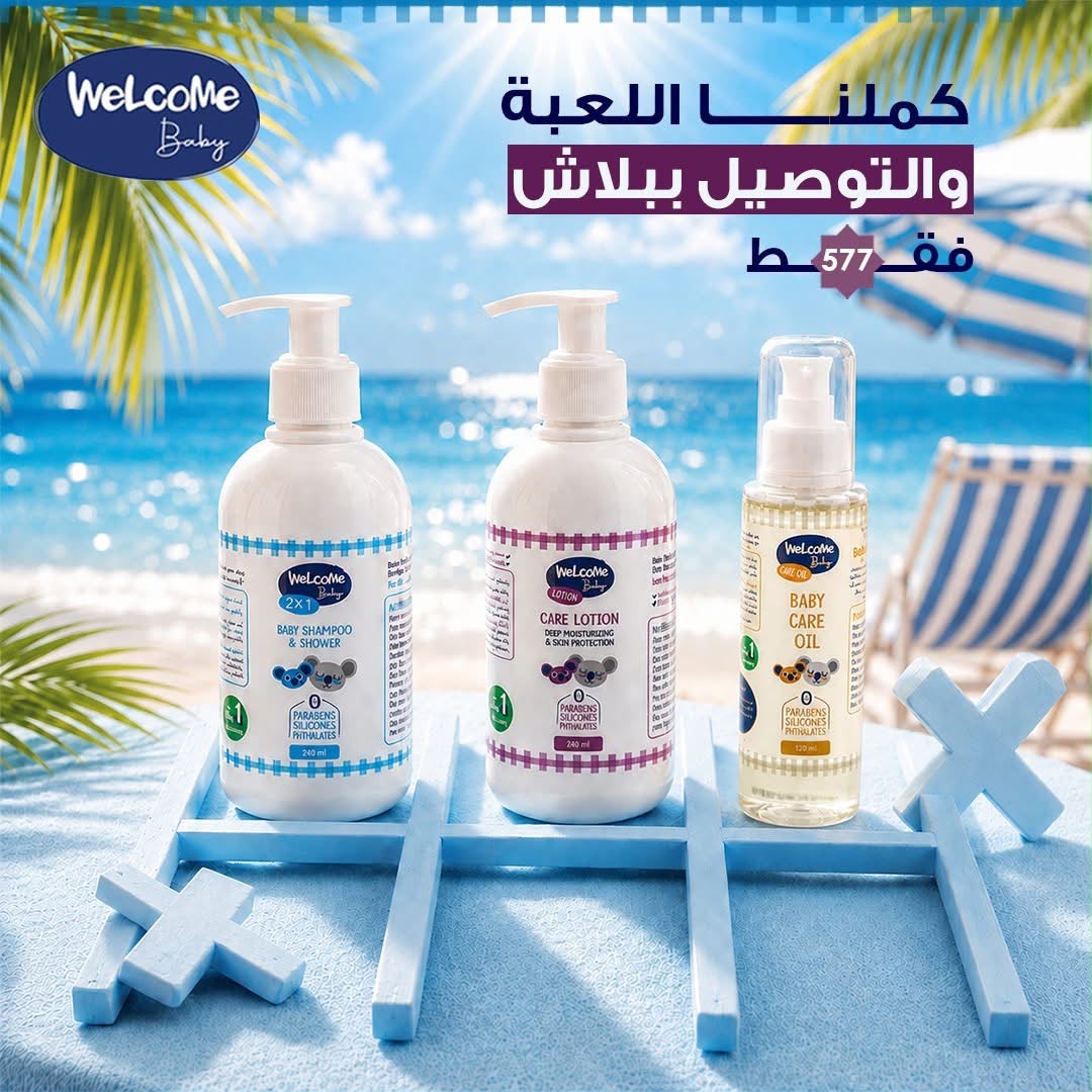 Baby Bath & Care Set