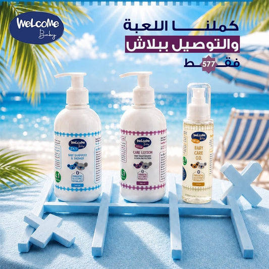 Baby Bath & Care Set